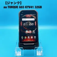 2026年最新】京セラ torque g03の人気アイテム - メルカリ