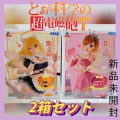 2026年最新】とある科学 コスプレの人気アイテム - メルカリ