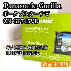 2026年最新】CN_GP745VDの人気アイテム - メルカリ