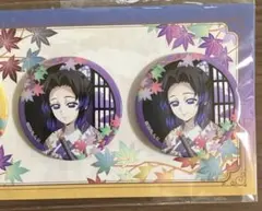 鬼滅の刃　京まふ　胡蝶しのぶ　缶バッジ２個