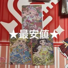 ひみつのアイプリ　シークレットフレンズバズリウム ひまり　みつき　つむぎ　サイン