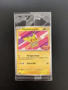 2026年最新】PIKACHU batikの人気アイテム - メルカリ
