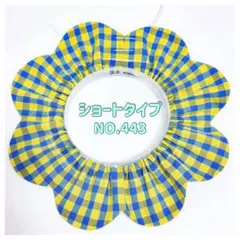 Item thumbnail for item 9c70f21e-ce9d-4f43-9cbe-cb40ad639f3b