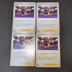 キバナ ポケモンカードゲーム