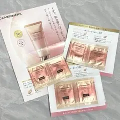 【6包セット】カバーマーク スキンブライト クリーム CC サンプル