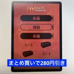 【まとめ買いで280円引き】(013)《トークン（パンチカード）》[HOU]