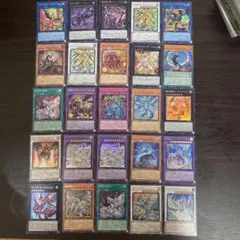 遊戯王 ドラゴン系まとめ売り 30枚セット