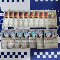 ポケモンカード　テラスタルフェス　ジュラルドン　ブリジュラス　セット