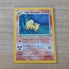 英語版】キュウコン Ninetales Pokemon Base Set - メルカリ
