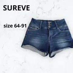 ＊シュリーブ＊ハイウエスト デニム ショートパンツ M 3連ボタン ストレッチ