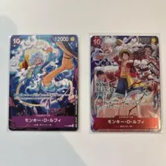 モンキー・D・ルフィ：ONE PIECE DAY’24 来場者特典　おまけ付き