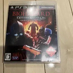バイオハザード オペレーション・ラクーンシティ