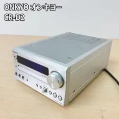 2025年最新】onkyo cr-d2の人気アイテム - メルカリ