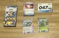 ポケモンカード スタートデッキ100 バトルコレクション 69番 - メルカリ