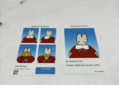 サンリオ　証明写真風スマロイド　マロンクリーム