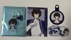 文豪ストレイドッグス 横浜廻遊 ガラポン アンブレラマーカー 太宰治