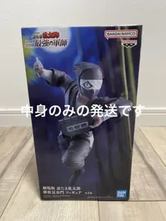 18個 劇場版 忍たま乱太郎 ドクタケ忍者隊最強の軍師 雑渡昆奈門 フィギュア 2026年最新】忍たま乱太郎 ドクタケ忍者隊最強の軍師 雑渡昆奈門