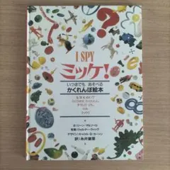 kkiimmo様 リクエスト 3点 まとめ商品