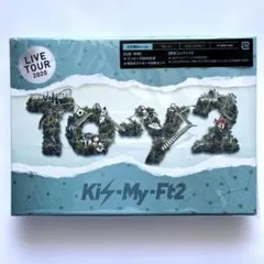 キスマイ Kis-My-Ft2 To-y2 トイズ DVD Blu-ray