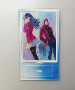 ようこそ実力至上主義の教室へ　3年生編1巻　アクリルスタンド　アニメイト有償特典