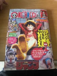 ワンピースマガジン 新品未開封 5冊セット 限定ルフィプロモ付き 即日配送 2025年最新】ワンピースマガジンの人気アイテム - メルカリ