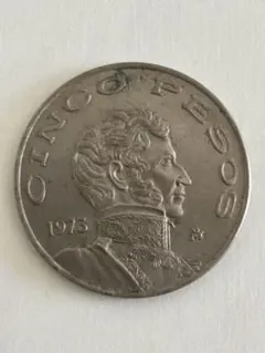 2026年最新】1948年 メキシコ 5ペソ 銀貨の人気アイテム - メルカリ
