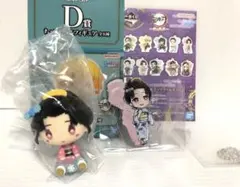 一番くじ 鬼滅の刃 D賞 F賞 恋雪