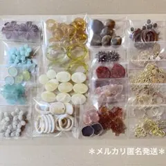 No.12 ＊ハンドメイド＊アクリル＊メタル＊他＊パーツセット