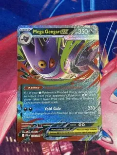 Mega Gengar EX (HP350) メガゲンガーex 英語版　ポケモン