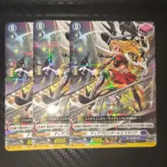 ディアブロスガールズ ナタリア SIR - メルカリ