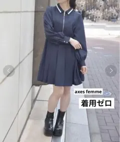 axes femme ネイビー ひざ丈ワンピース