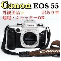 Canon EOS 55 フィルムカメラ EFレンズ付き（動作未定） 2026年最新】eos55の人気アイテム - メルカリ