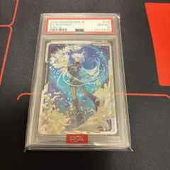 ミオリネ　EXリソース PSA10 ガンダムカードゲーム
