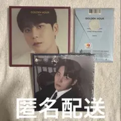 新品未開封 ATEEZ GOLDENHOUR デジパックジョンホ3点セット
