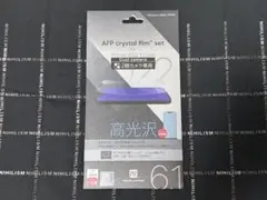パワーサポート クリスタルフィルムセット iPhone 14
