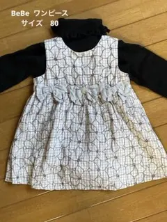 BeBeリボン付きワンピース 80cm