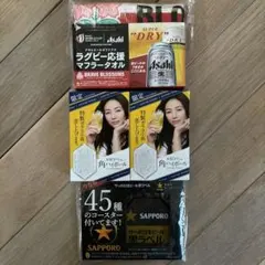 アサヒ スーパードライ サントリー 角ハイボール サッポロ 黒ラベル 4点セット