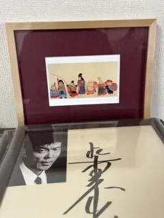 2026年最新】柴田恭兵サインの人気アイテム - メルカリ