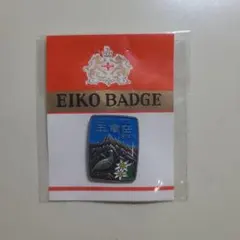 Item thumbnail for item 9eecb1a7-13eb-457c-964a-266a65cb4538