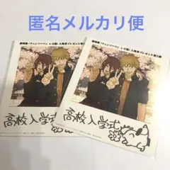 チェンソーマン レゼ篇　第5弾 藤本タツキ　インスタントフォト風カード