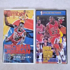 Micheal Jordan / マイケル ジョーダン DVD 2枚セット - メルカリ
