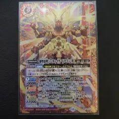 創聖原理ジェネレイタードラゴン・梵 シークレット 創聖原理ジェネレイタードラゴン・梵 - メルカリ