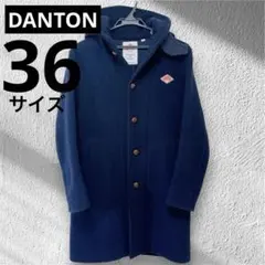 2025年最新】DANTON ロングコートの人気アイテム - メルカリ