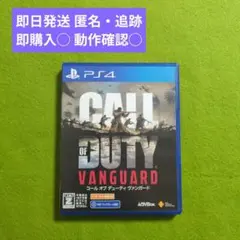 ☘️コールオブデューティ ヴァンガード PS4