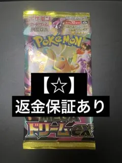 2026年最新】ポケカサーチパックの人気アイテム - メルカリ