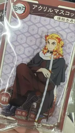 鬼滅の刃 AGF2022 アクリルマスコット アクリルスタンド 煉獄杏寿郎