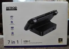 【極美品】retroid pocket dock 公式