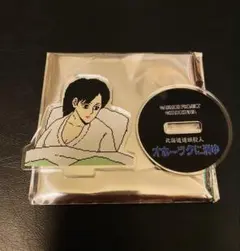 2025年最新】オホーツクに消ゆの人気アイテム - メルカリ