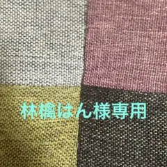 2025年最新】毎日堅果の人気アイテム - メルカリ