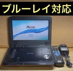 2026年最新】avox APBD-1010HWの人気アイテム - メルカリ